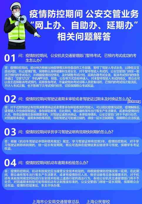 交通逾期多久会被起诉？影响立案金额、全部还款时间及上征信的因素解析