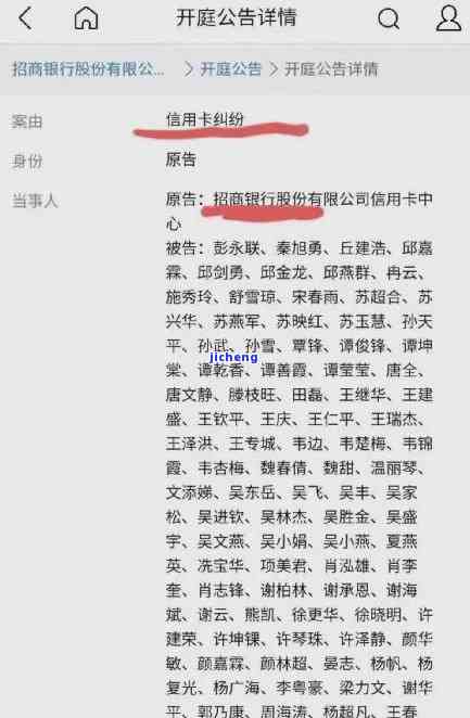 交通逾期如何协商还款？60期、最低500元要求是否可行？拨打哪个交行电话协商？