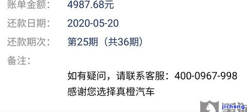 中国人寿贷款逾期还款后能否继续使用？逾期处理及利息续借方式解析