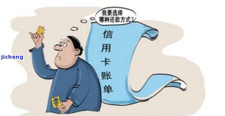 交通逾期多久会叫全部还款？影响、后果及解决方法