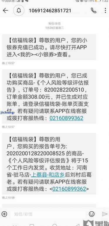 交通罚金逾期会怎么样？影响征信、产生滞纳金，了解处罚措与上限！