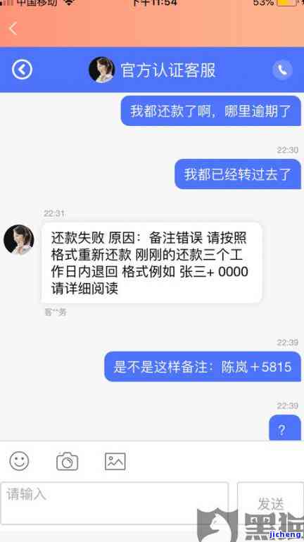 发逾期一个月发短信说立案，是否真实？协商分期付款可能吗？逾期2个月收到律师函是真是假？