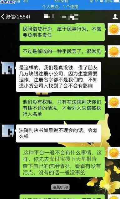 发逾期立案-发逾期一个月发短信说立案是真的吗