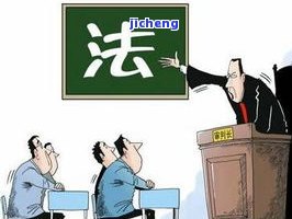 交通逾期几天：影响征信及催收方式，能否协商解决？