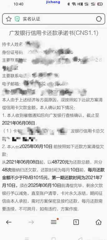 发8万逾期-欠了发银行信用卡8万逾期3个多月还不起起诉我怎么办