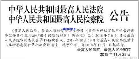 发8万逾期-欠了发银行信用卡8万逾期3个多月还不起起诉我怎么办