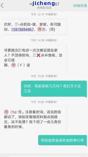 发逾期消除-发逾期还款后什么时候可以正常使用