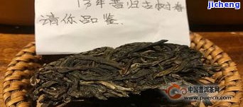 昔归普洱茶介绍：功效、特点与价格全解析，375克茶叶口感与高清图片一览