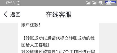 交通贷款逾期-交通贷款逾期有不存在最低还款