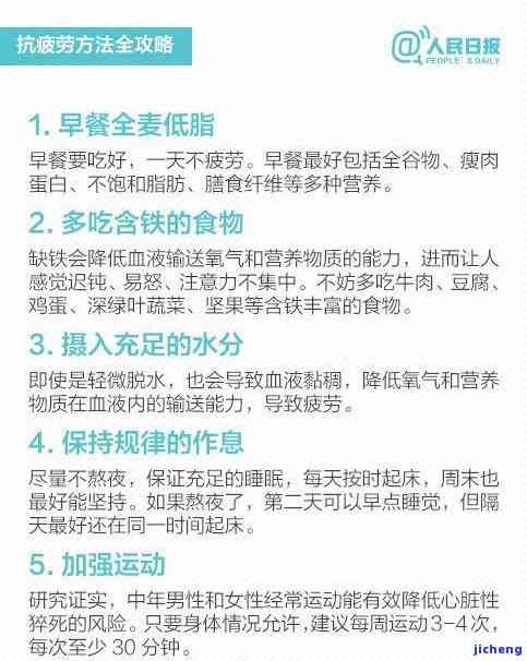 中国铁塔：逾期5天是否按月收费？原因及解决方案，违约金多少？