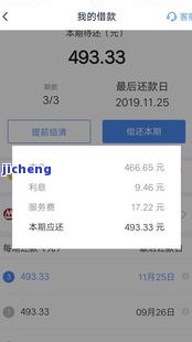 中国铁塔逾期缴费后会继续逾期吗？违约金多少，如何续费及退押金，是否上征信？