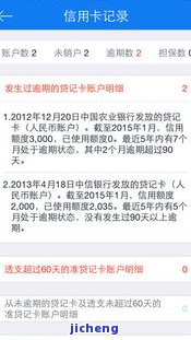 中国铁塔逾期-中国铁塔逾期对自己征信有没有影响