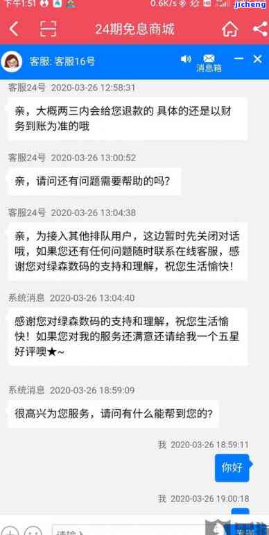 属羊的戴玉无事牌好吗-属羊的人戴玉