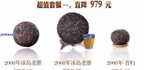 2012-2009昔归茶历年价格及茶饼价格全览