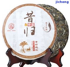 2018昔归茶357克价格是多少？还有2016、2019、2011、2020年的昔归茶价格介绍。