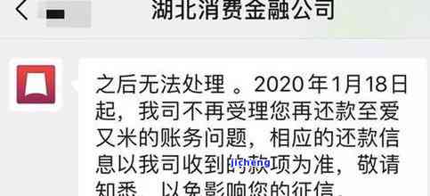 工商逾期4天会否影响征信？用户在知乎咨询解决方案。