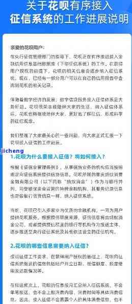 工商逾期两天有影响吗？影响大吗？是否会上征信？解决办法是什么？