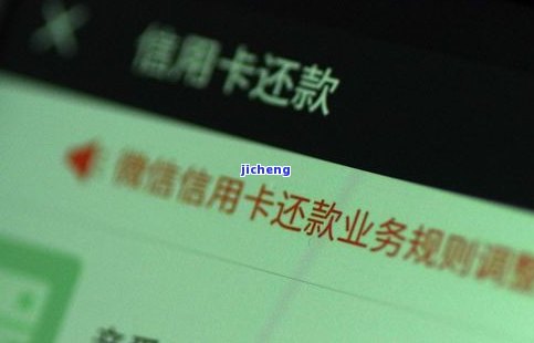 发信用卡逾期：协商还款流程、逾期利息及解决方法全解析