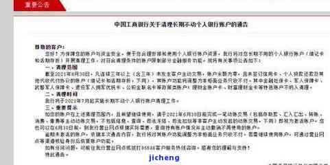 工商逾期4万-工商逾期4万有不存在上门的