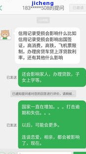 工商信卡逾期未收到催收短信及电话的原因及其可能产生的后果