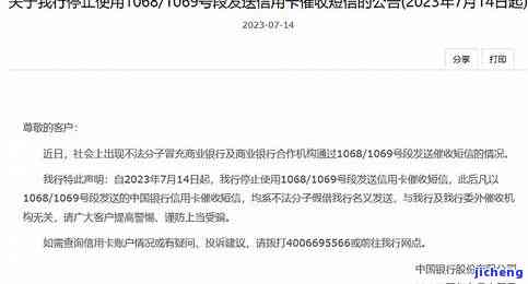 工商行信用卡逾期：23000元，3个月后还清是否会被起诉？逾期会影响房贷、信用卡吗？