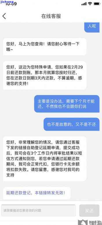 发逾期几天会由内部人员催收？知乎用户分享经验：逾期3天接电话称12.半前不还将移交给下一个部门