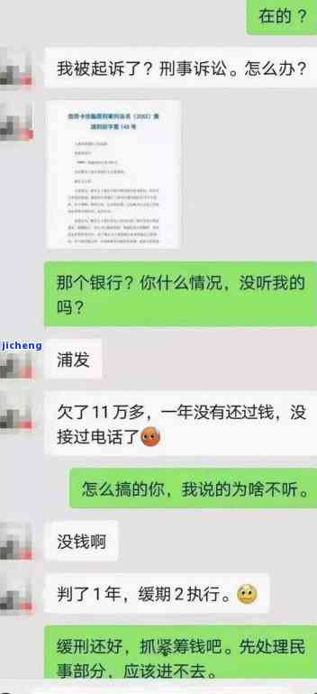 发逾期还款后多久能恢复正常使用？包括额度和信用卡功能，逾期几天一次性还款是否有减免？逾期会对征信产生什么影响？