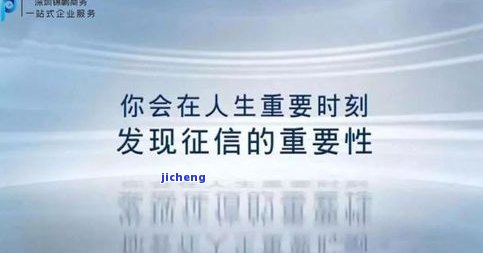 工商逾期两天有影响吗？上征信、处理方法全解析！