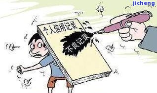 发逾期3天，现在要全额还款？影响及解决办法