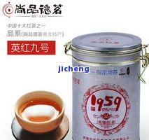 英德红茶旗舰店：官网、正品保证、地址全面揭晓！