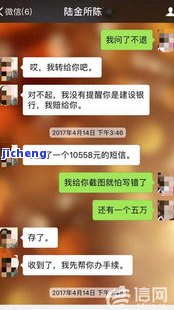 发逾期32-发逾期3天打电话叫我2点之前还,我没钱怎么办