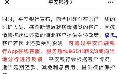 发逾期3天需全额还款，有何解决办法？逾期多久可申请减免？逾期对信用有何作用？恢复正常采用时间是多久？