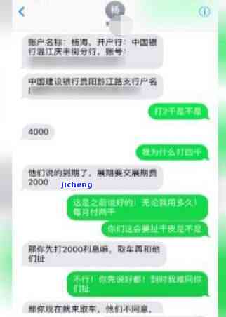 发逾期扣钱-发卡逾期一天扣了违约金可以免除吗