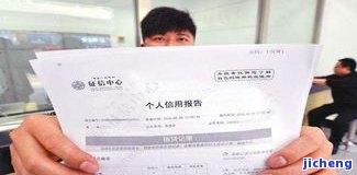 发银行罚款7.22对个人信用、贷款及政审有何影响？