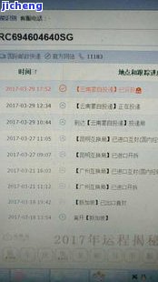 工行信用卡5万逾期：一年违约金、解决方法及结果全解析，附利息计算