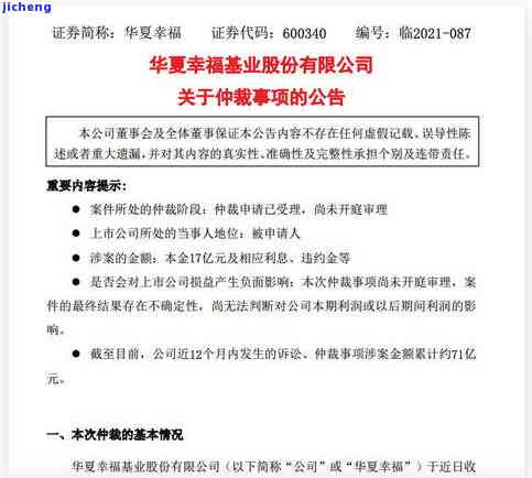 工商逾期5万-工商逾期5000会不会起诉