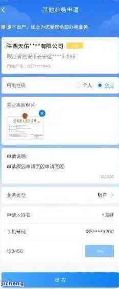 发超限额度：是不是需要还清账单才能采用？