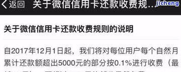 发信用卡逾期一天怎么办？超过宽限期需留意这些事