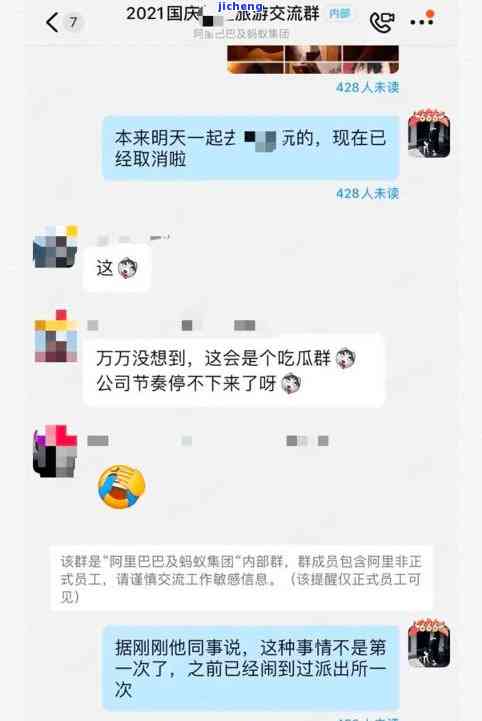 发逾期超限-发逾期之后的账户超限金什么意思