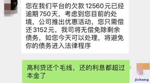 工商逾期一年有事吗？该如何处理？可以先还一部分吗？能减免手续费吗？