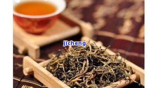 汉中红茶一斤-汉中红茶一斤多少钱