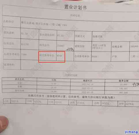 信用卡逾期解锁-信用卡逾期解锁需要多久