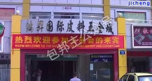 裕业达普洱茶：第十大全国代表大会及购买渠道