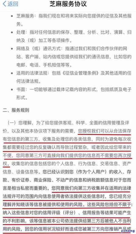 翡翠表皮黑线怎么擦除-翡翠表皮黑线怎么擦除掉