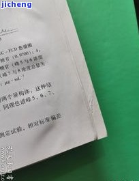 外国卖普洱茶是不是违法？探讨相关法律法规与争议