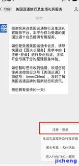 如何修改招商逾期通知提醒电话号码？查询及还款电话持续多久