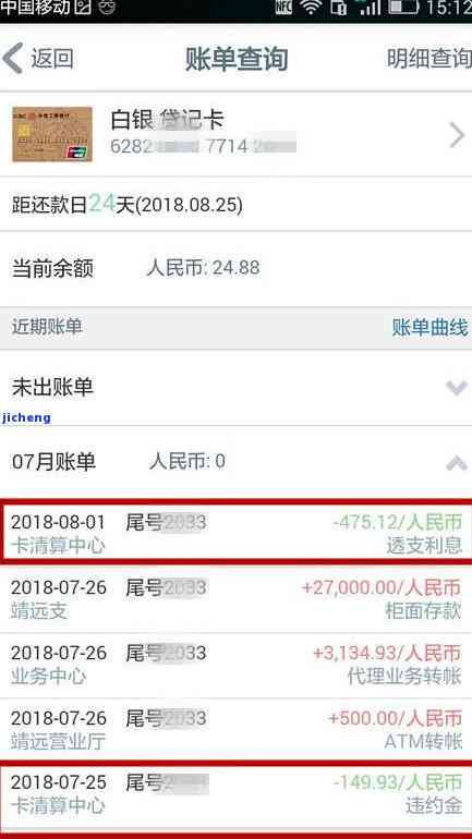 金戒指和翡翠戒圈量大小-金戒指和翡翠戒指圈口一样吗