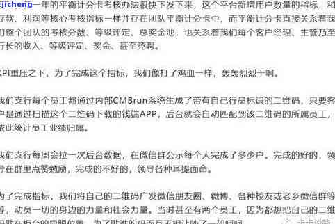 拍拍贷逾期会网黑-拍拍贷严重逾期会被纳入失信人名单吗