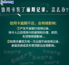 普洱茶发绿霉：如何正确处理？