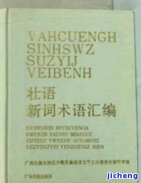 晦清斋：宴饮与清修的完美结合